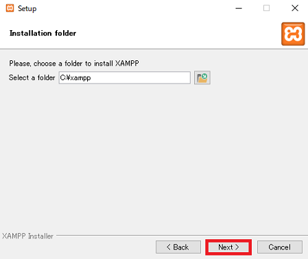 Xamppをインストールする場所を指定。